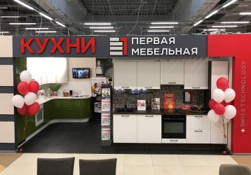Магазин Первая мебельная фабрика, где можно купить верхнюю одежду в России