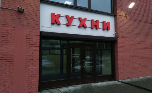 Карточка компании
