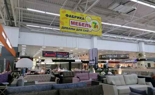 Карточка компании