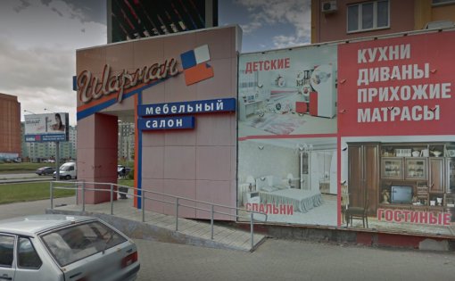 Карточка компании