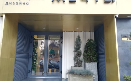 Карточка компании