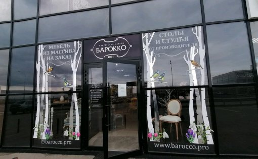 Карточка компании