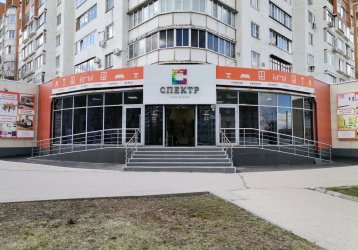 Магазин Спектр, где можно купить верхнюю одежду в России