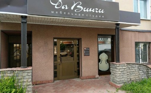 Карточка компании