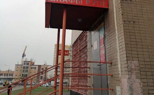 Карточка компании