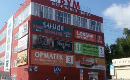 Карточка компании