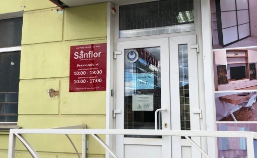 Карточка компании