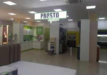 Магазин Prosto кухни, где можно купить верхнюю одежду в России