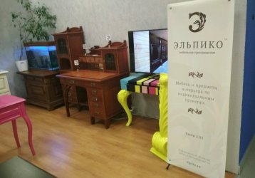 Магазин  Эльпико, где можно купить верхнюю одежду в России