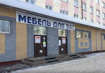 Магазин Мебель для вас, где можно купить верхнюю одежду в России