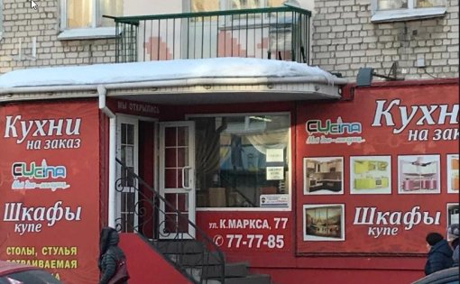 Карточка компании
