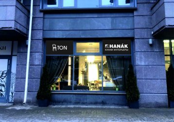 Магазин Hanak, где можно купить верхнюю одежду в России