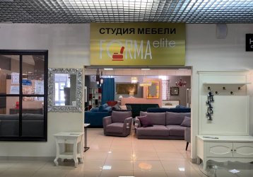 Магазин Forma elite, где можно купить верхнюю одежду в России