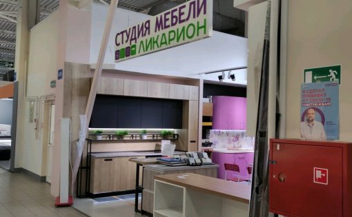 Карточка компании