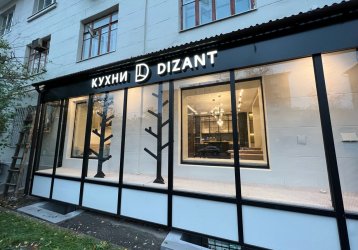 Магазин Dizant, где можно купить верхнюю одежду в России