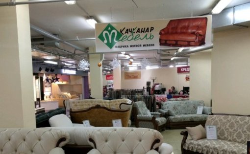 Карточка компании