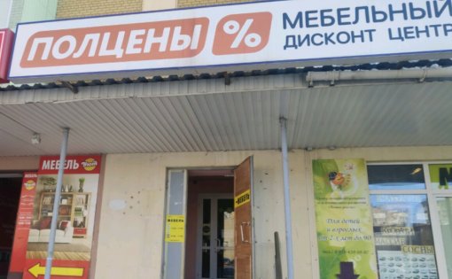 Карточка компании