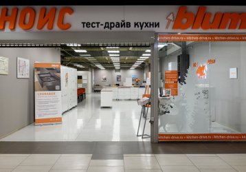 Магазин НОИС, где можно купить верхнюю одежду в России