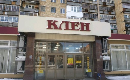 Карточка компании