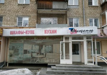 Магазин  Декоратор, где можно купить верхнюю одежду в России