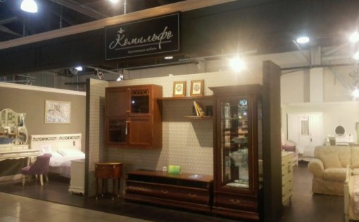 Карточка компании