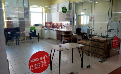 Карточка компании