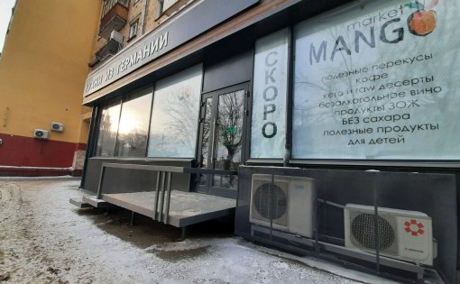 Карточка компании