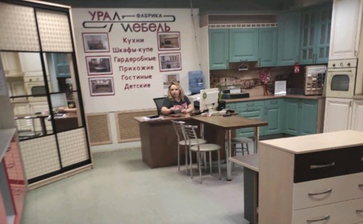 Карточка компании