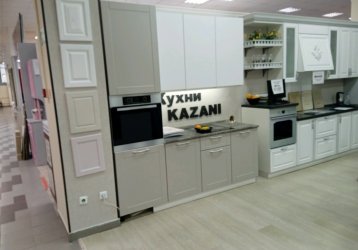 Магазин Кухни KAZANI, где можно купить верхнюю одежду в России