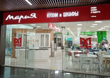 Карточка компании Мария