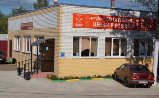 Карточка компании