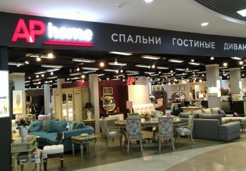 Магазин AP Home, где можно купить верхнюю одежду в России