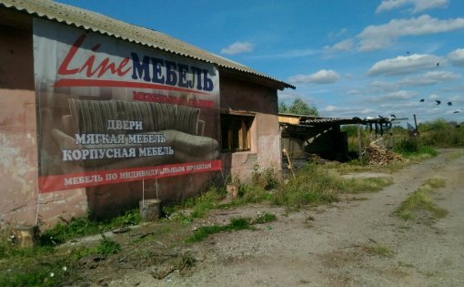 Карточка компании