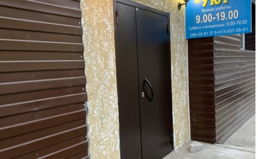 Карточка компании