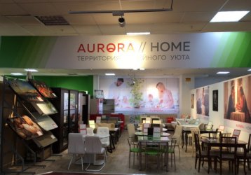 Магазин Аvrora, где можно купить верхнюю одежду в России