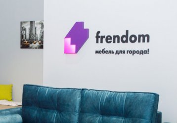 Магазин  Frendom, где можно купить верхнюю одежду в России