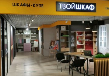 Магазин ТВОЙ ШКАФ, где можно купить верхнюю одежду в России