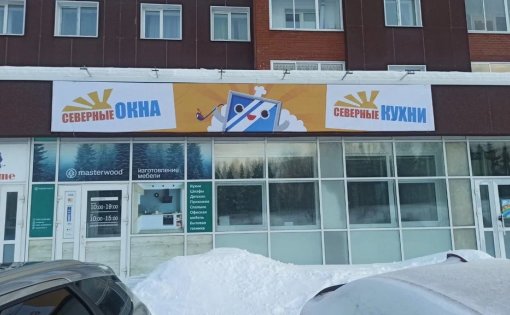 Изготовление мебели в сыктывкаре