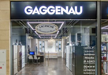 Магазин Gaggenau, где можно купить верхнюю одежду в России