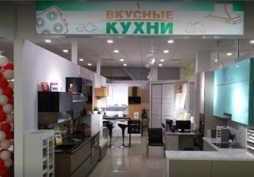 Магазин Вкусные кухни, где можно купить верхнюю одежду в России