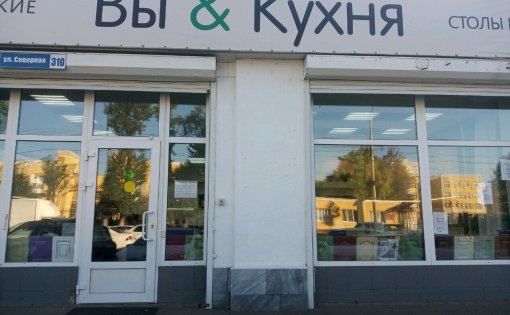 Карточка компании