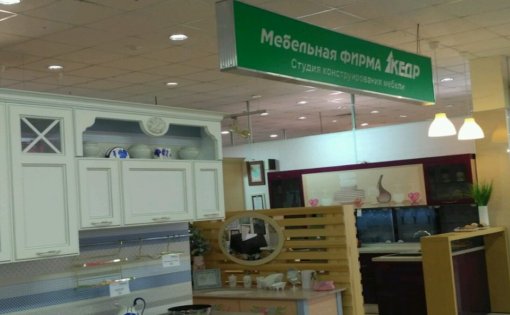 Карточка компании