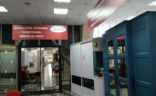 Карточка компании