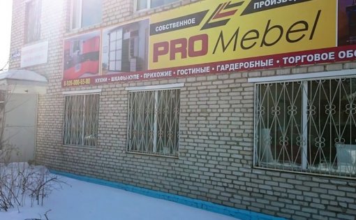 Карточка компании