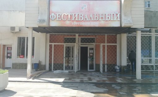 Карточка компании