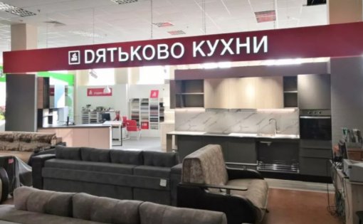 Карточка компании