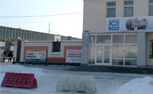 Карточка компании