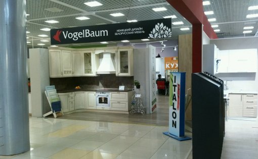 Карточка компании