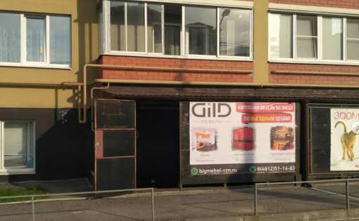 Карточка компании