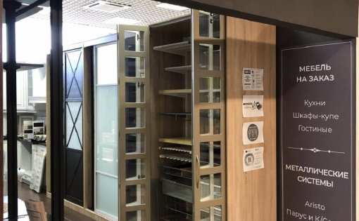 Карточка компании